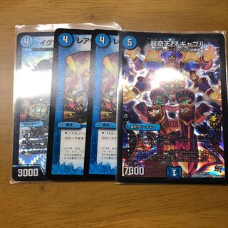 アナカラーデッドダムド」の激安通販 | magi