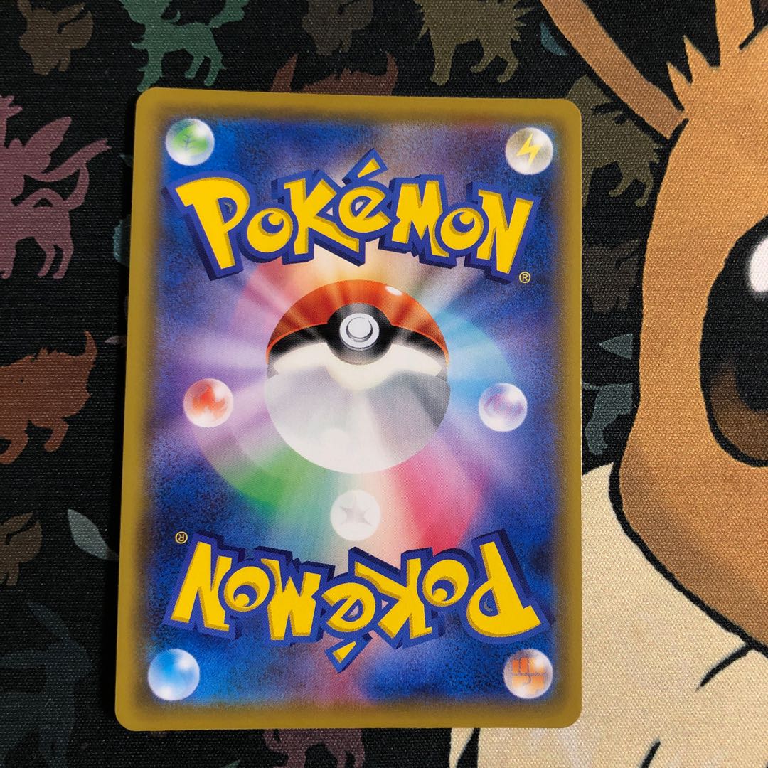 リーリエのピッピ人形 UR