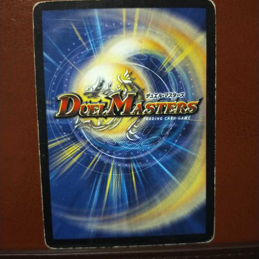 セット割引　メガ・ブラスター