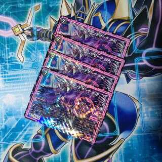 卍∞ ジ・エンデザーク ∞卍 ４枚セット