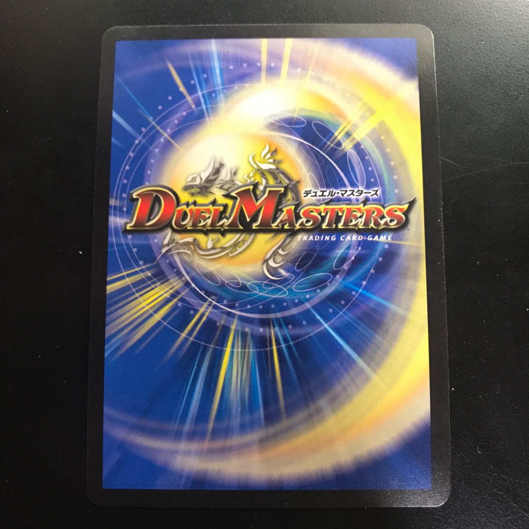 生命と大地と轟破の決断