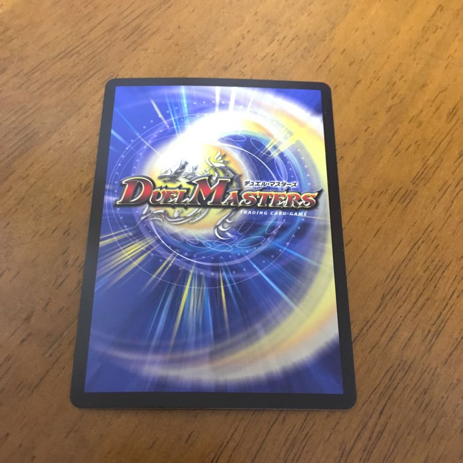 サイゾウミスト