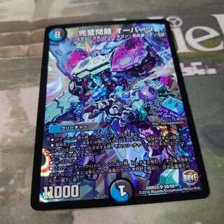 完璧問題オーパーツ