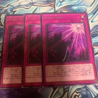 影依の偽典 レア