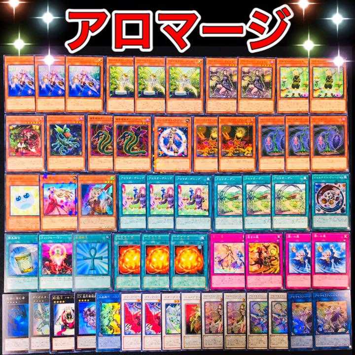 Yu-Gi-Oh! Aromage Deck Jasmine Marjoram Yunyun