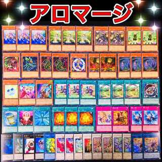 Yu-Gi-Oh! Aromage Deck Jasmine Marjoram Yunyun