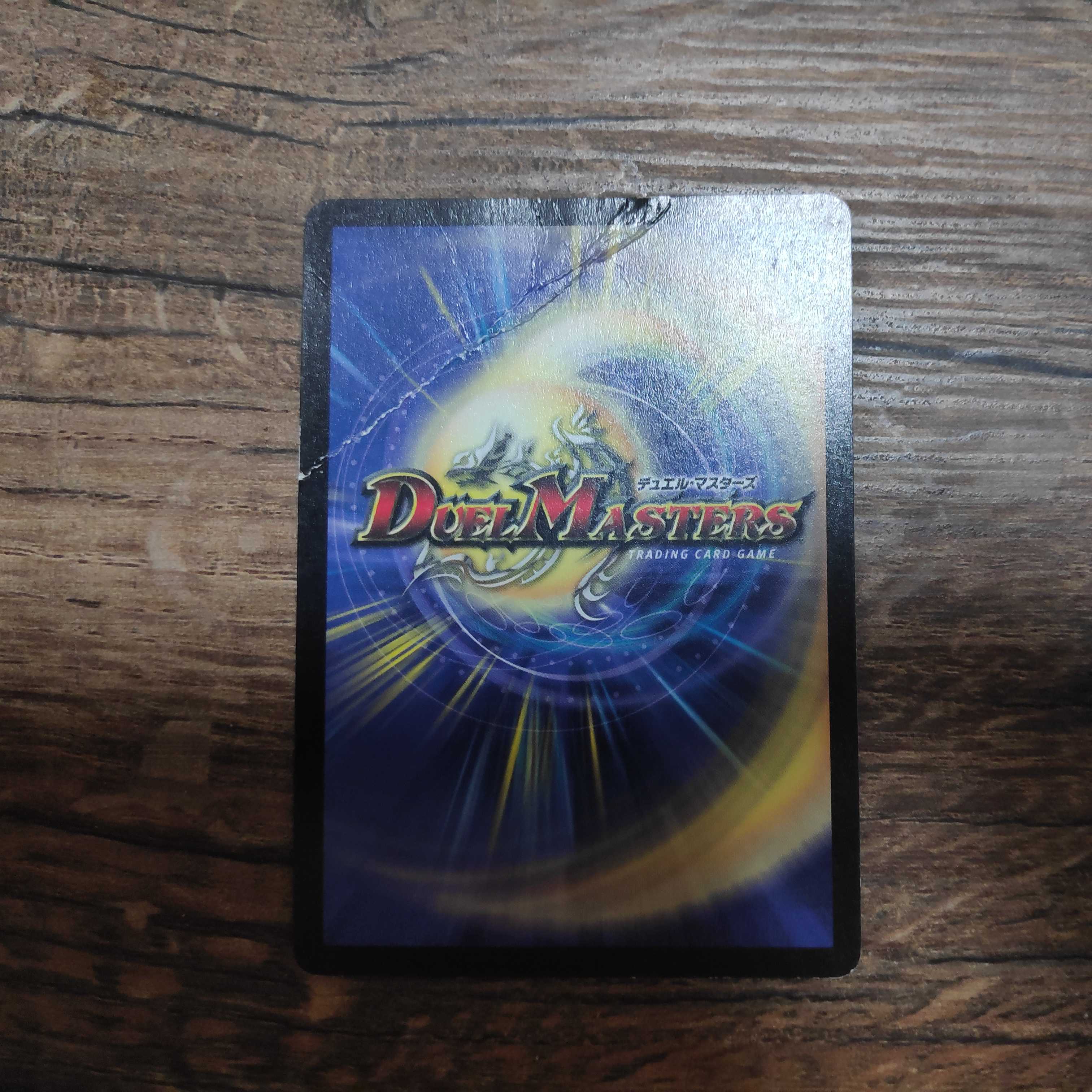 【ヴィオラ様専用】大勇者「大地の猛攻」初期WINNER プロモ