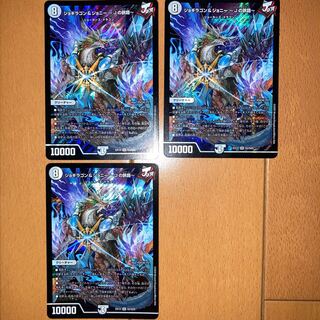 ジョギラゴン&ジョニー -Jの旅路-