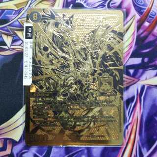 卍 デ・スザーク 卍