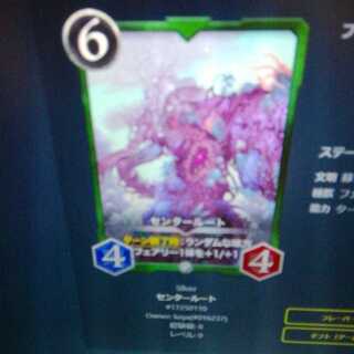 センタールート