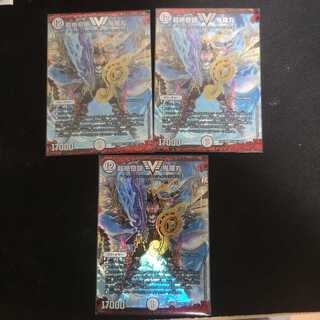 超絶奇跡 鬼羅丸