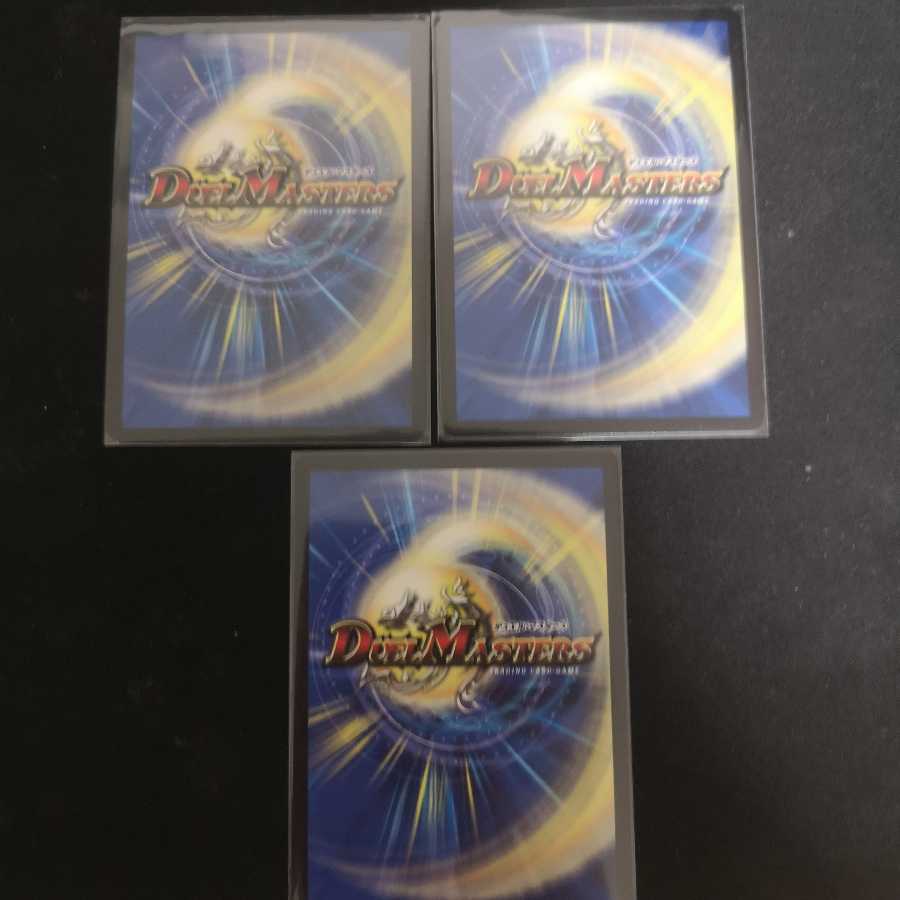 超絶奇跡 鬼羅丸