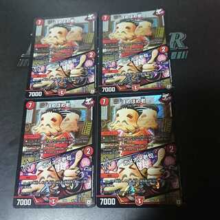 ほめほめ老｜ホメホメ老句