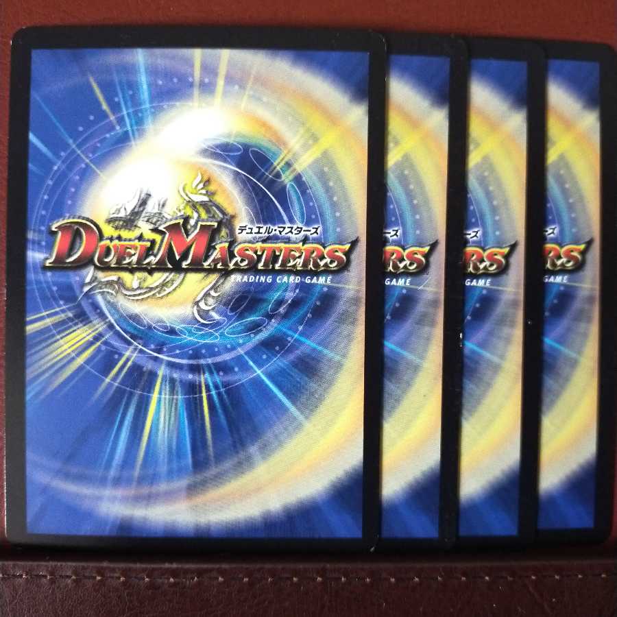 old1783 set discount Revelations of the End