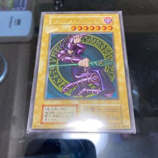 ブラックマジシャン　ステンレス