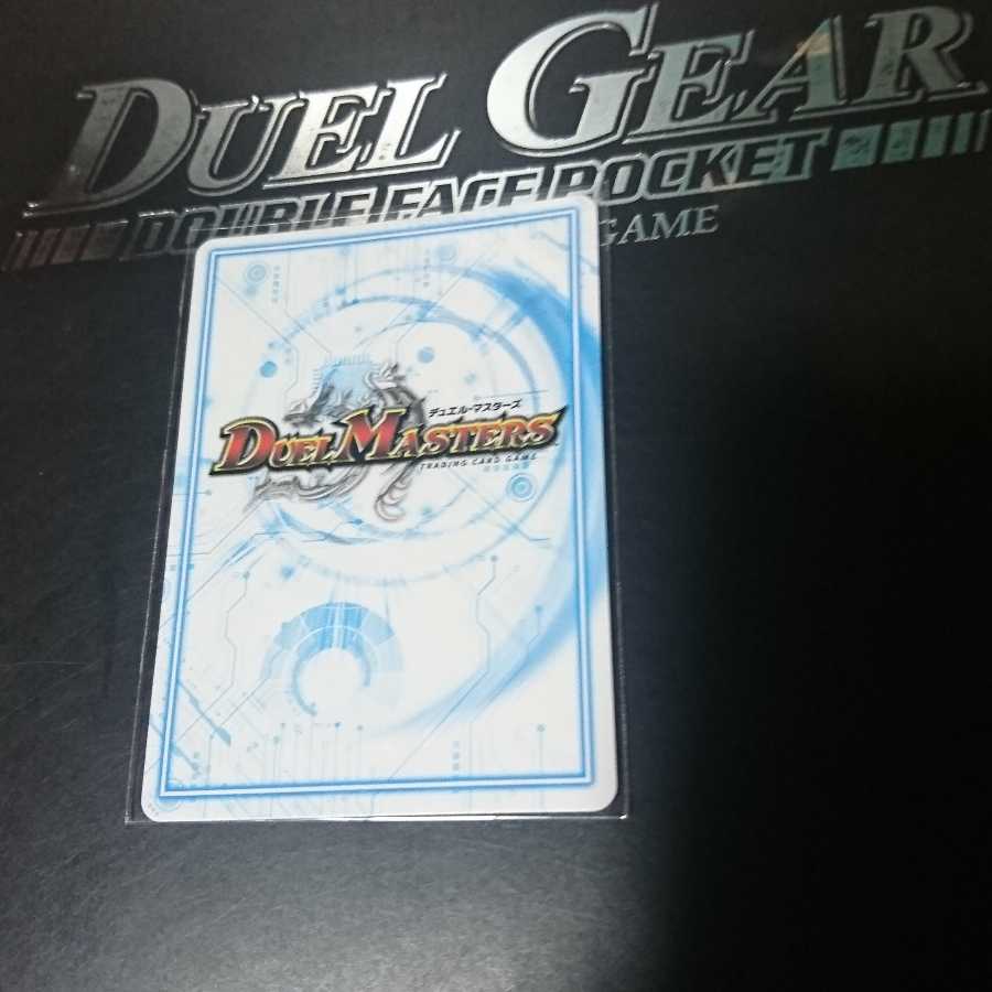 ドドド・ドーピードープ