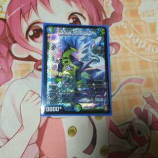 ウマキン☆プロジェクト