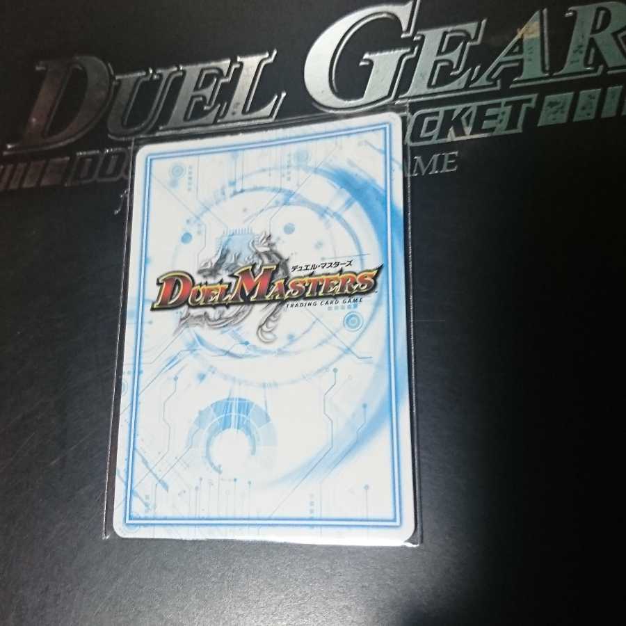 ドドド・ドーピードープ