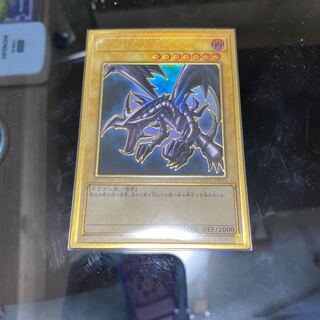 真紅眼の黒竜 プレミアムゴールドレア
