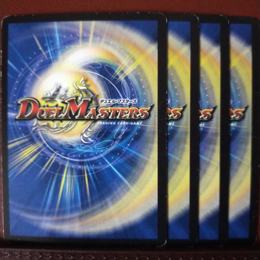 old1790 set discount Rensho GENJI FIRE