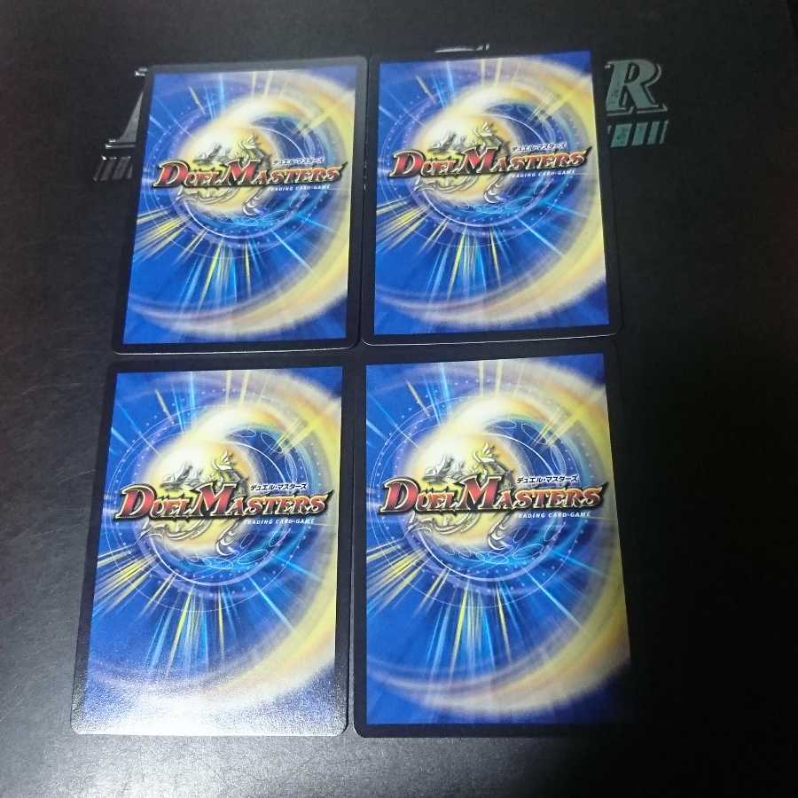 霞み妖精ジャスミン