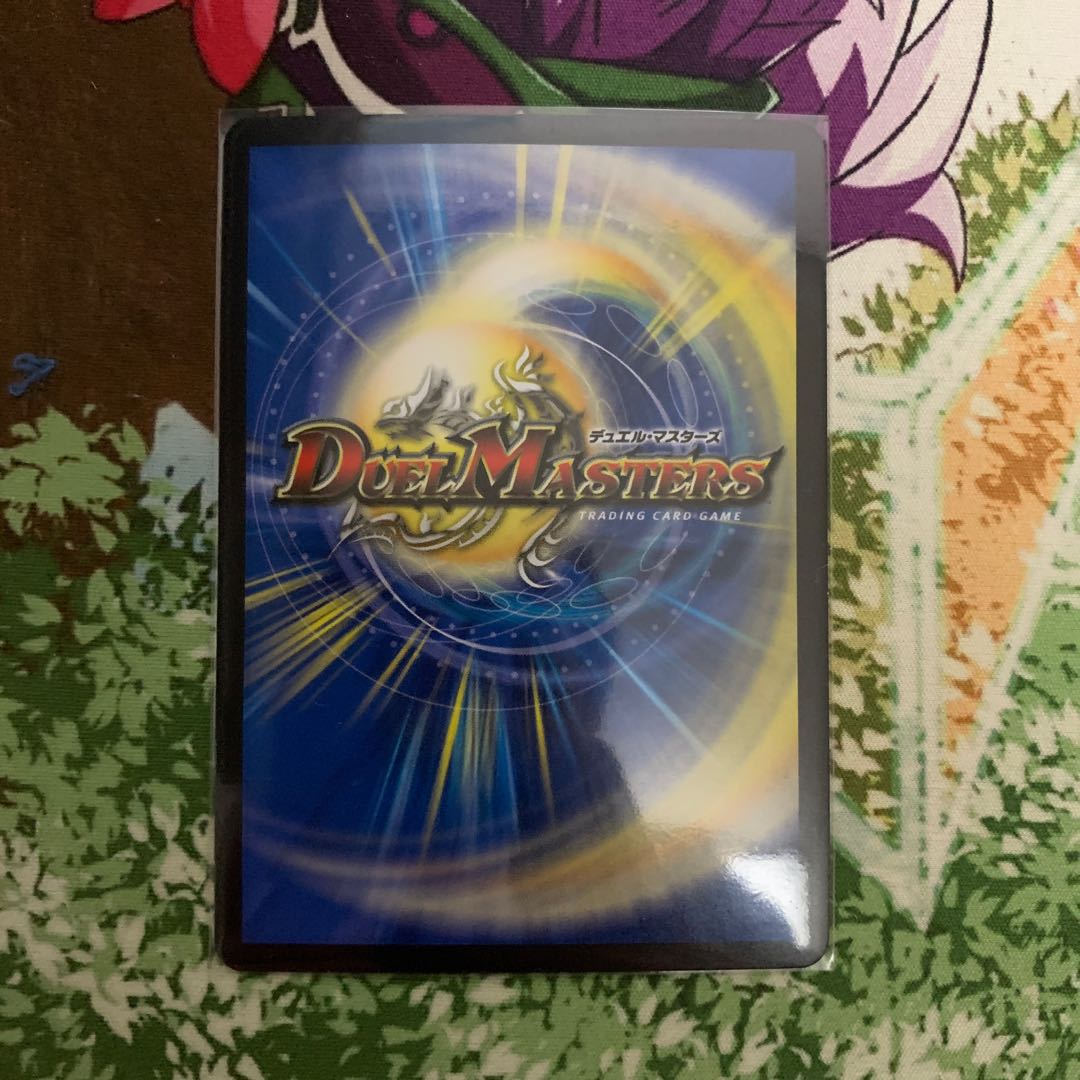 生命と大地と轟破の決断 パーフェクトネイチャー