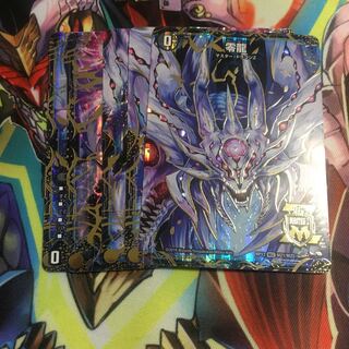 滅亡の起源 零無/零龍