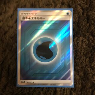 基本水エネルギー　SR