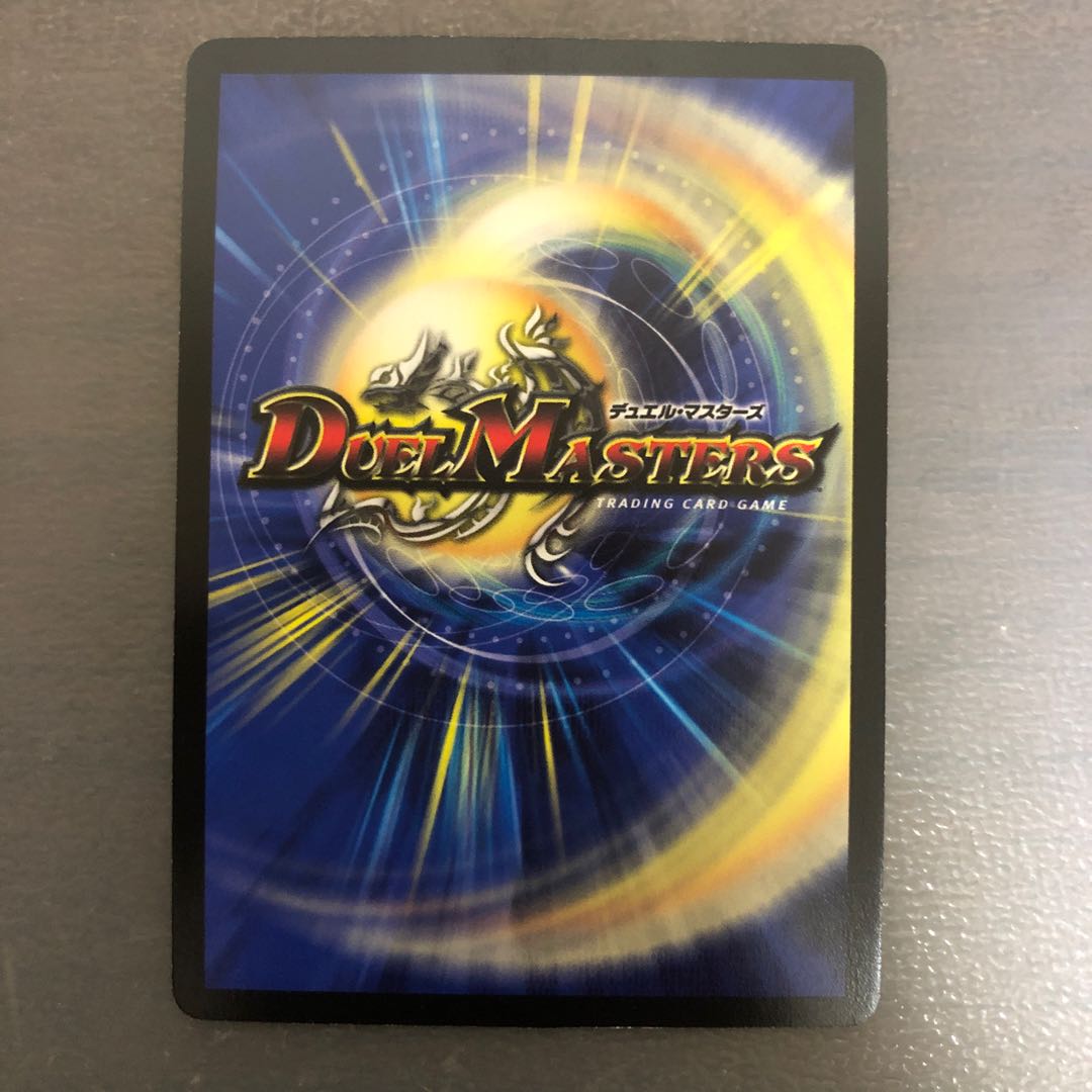 ヘブンズ・ゲート R-foil