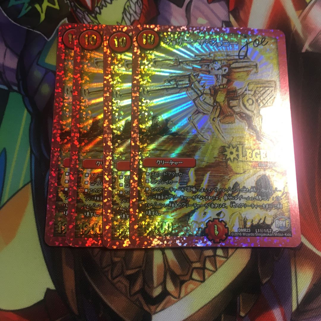 ジョリー・ザ・ジョニー Joe