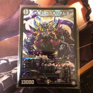 ダムス お寿司様専用