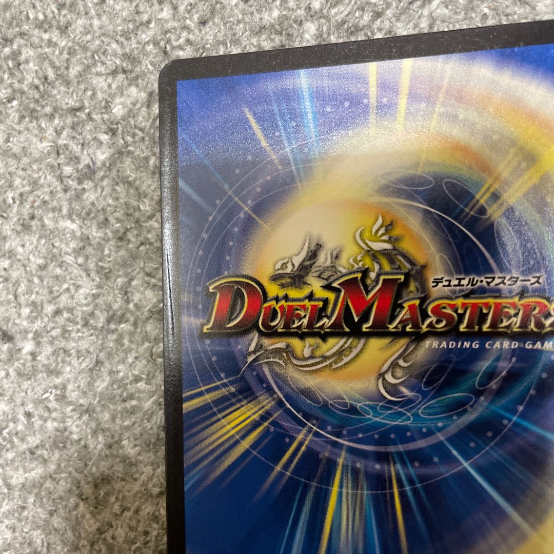 勝利のアパッチ・ウララー(MODE CHANGE)