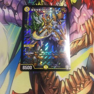 至宝を奪う月のロンリネス