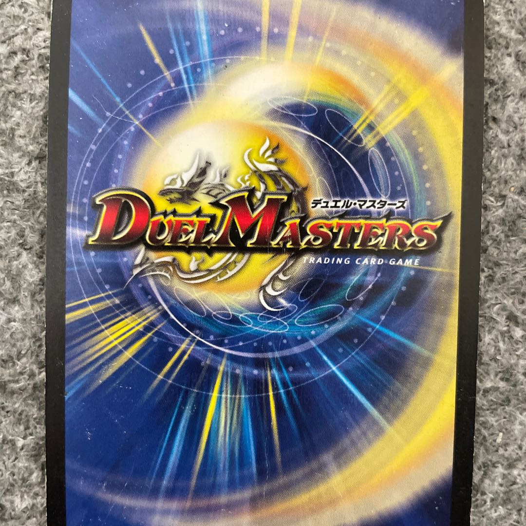 緑神龍アーク・デラセルナ