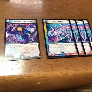 【問2】ノロンアップ　セット