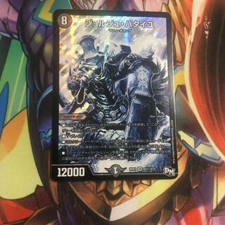 ジョルジュ・バタイユ