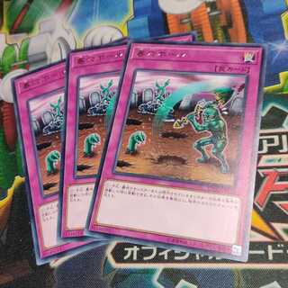 遊戯王　墓穴ホール