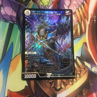 ジョギラゴン&ジョニー -Jの旅路-