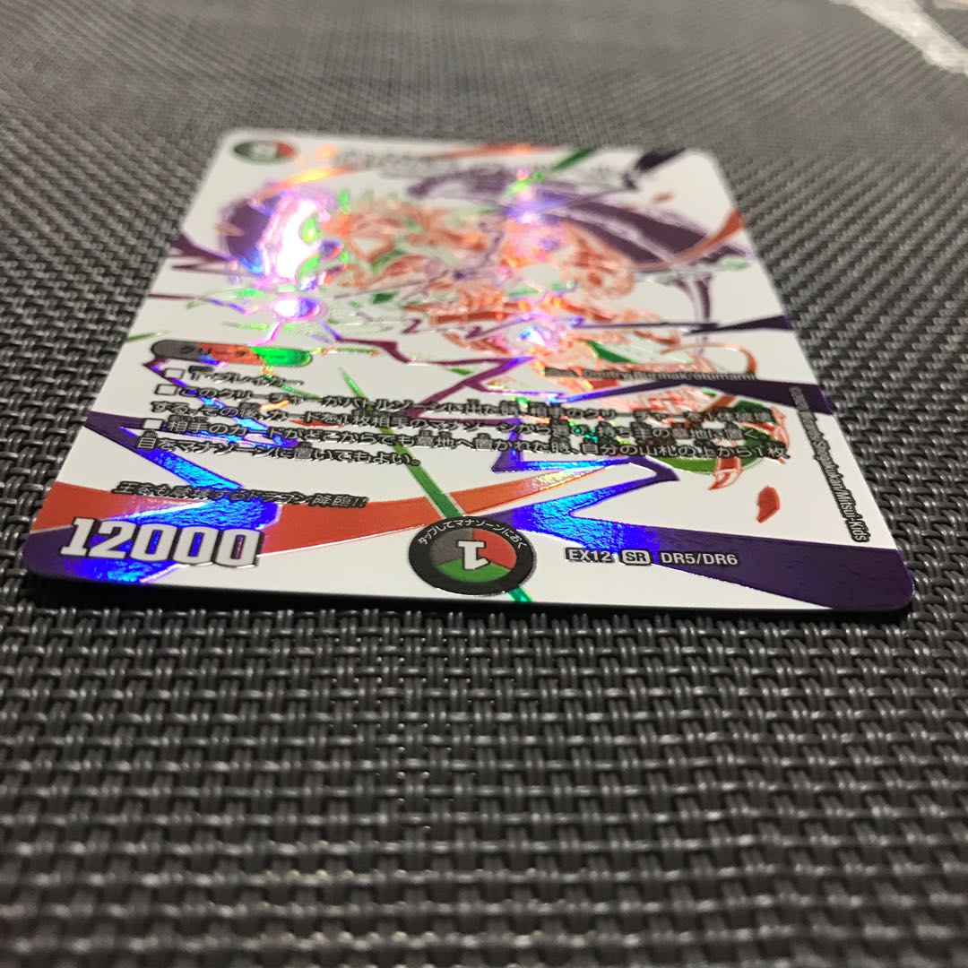 偽りの王 ヴィルヘルム ドラリン