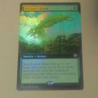 木霊の手の内　フルアートFOIL