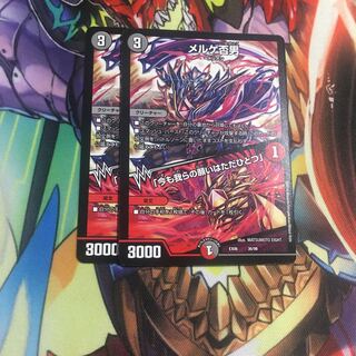 メルゲ否男｜「今も我らの願いはただひとつ」