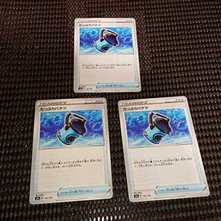 たっぷりバケツ