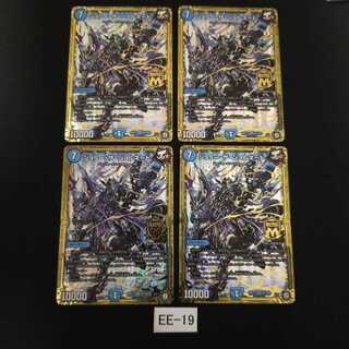 ジョリー・ザ・ジョルネード 4枚 EE019