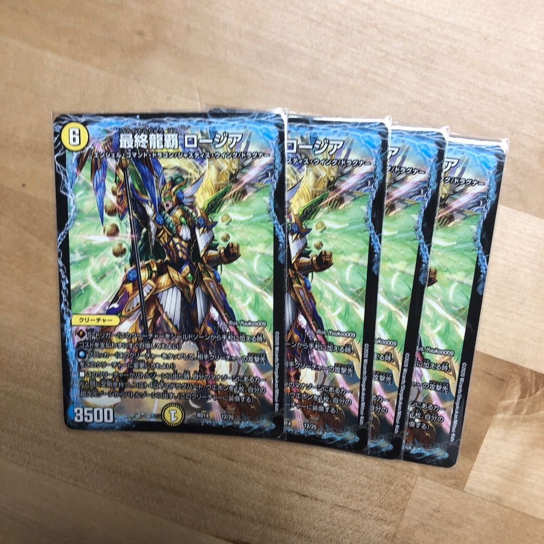 おまけつき　銀河大剣 ガイハート｜熱血星龍 ガイギンガ