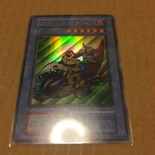 スカルライダー  ウルトラレア