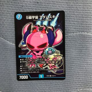 S級宇宙 アダムスキー