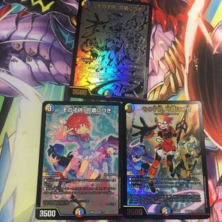 その子供、可憐につき