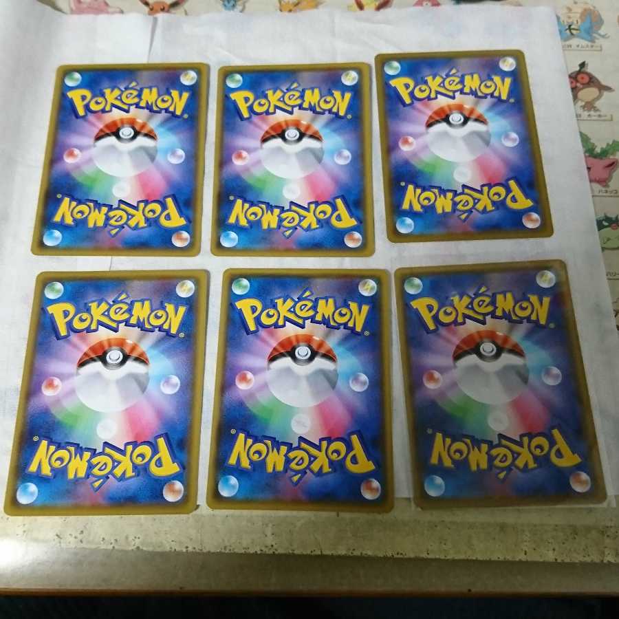 ポケモンカード 色違いまとめ