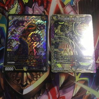 闇の破王 デス・キング 月と破壊と魔王と天使