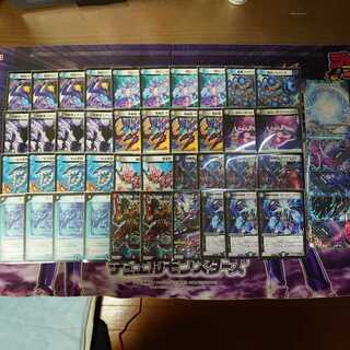 オカルトアンダケイン デッキセット